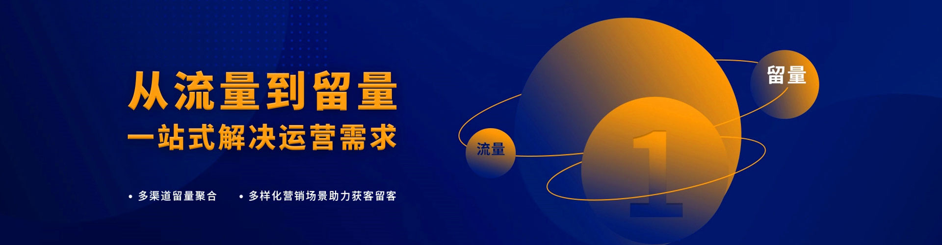 七堵竞价排名