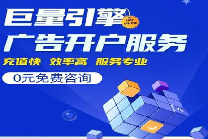 信息流竞价竞争策略：实战解析及启示