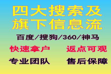 抖音内容运营：信息流推广攻略