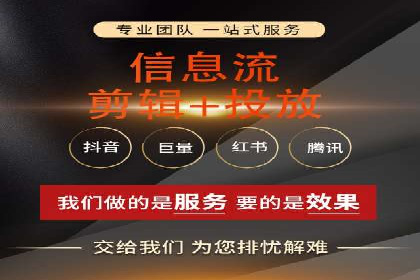 信息流广告素材优化策略探讨