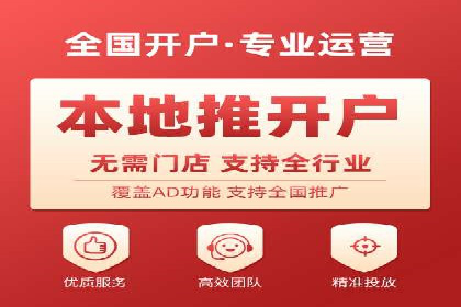 竞价推广策略：代运营公司如何助力品牌成长